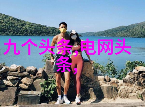 李凯馨公主切潮流发型挑战率真个性在自然风光中的灵动展现