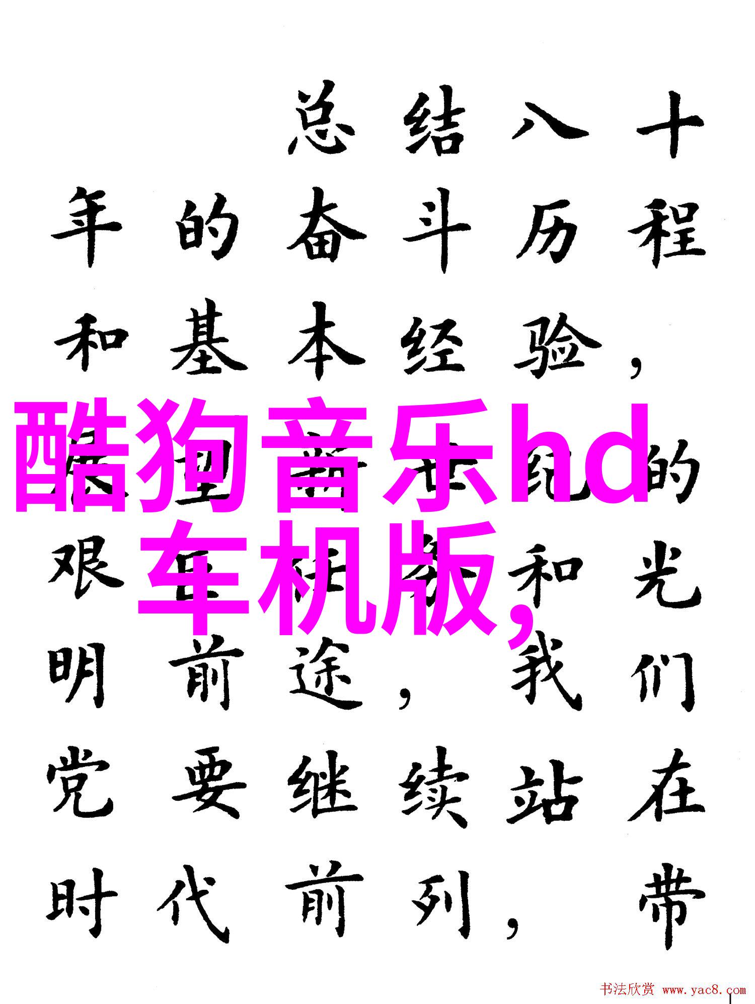 七七影视大全正版免费-追逐梦想的光影探秘七七影视大全正版免费之谜