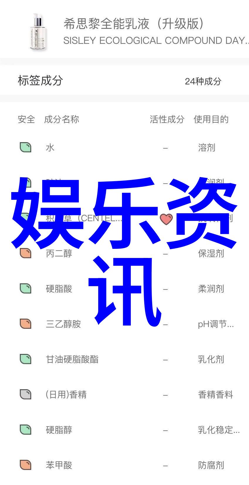 楚乔传 电视剧我和楚乔的那些事儿