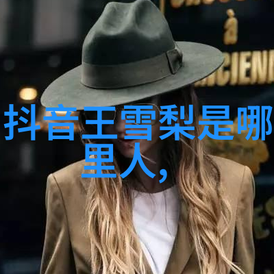 女人独秀展现自我霸气的力量画像