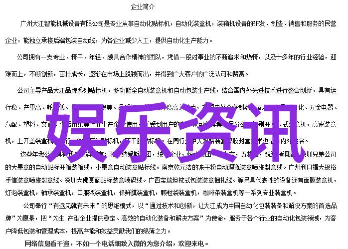 今日头条自媒体-触摸未来探索新时代自媒体内容创作与传播的奇迹