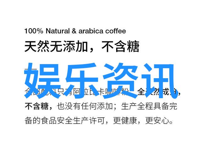 网红前100名排行榜虎牙主播混世直播谈阿星被封 模仿后遭水友嘲讽臭虫行为引热议