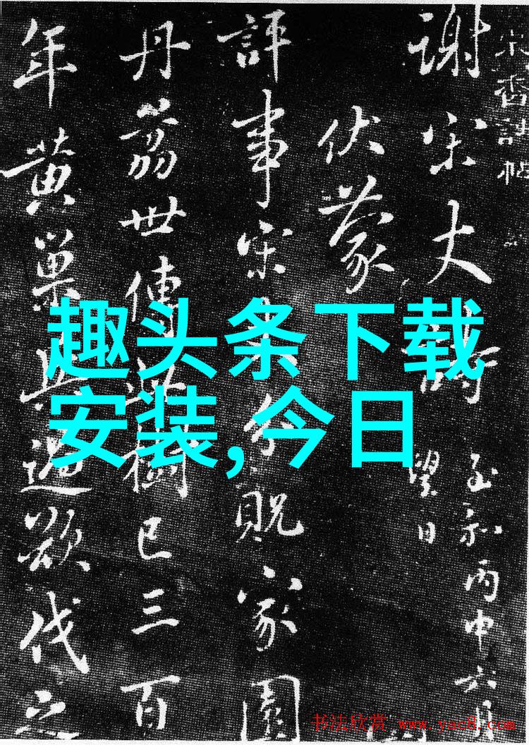 视觉盛宴探究好看又漂亮的图片大全在现代文化中的审美价值与社会影响