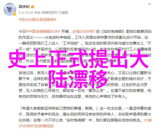 在网络时代对于名人的私生活我们该如何进行正确的关注与批判