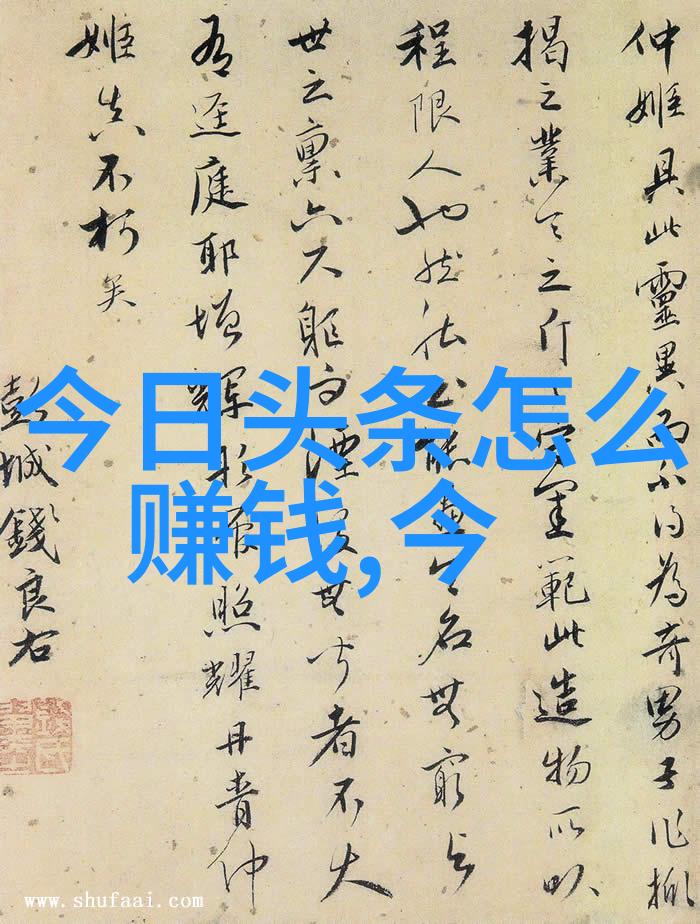 揭秘最全八卦图古代智慧背后的神秘符号