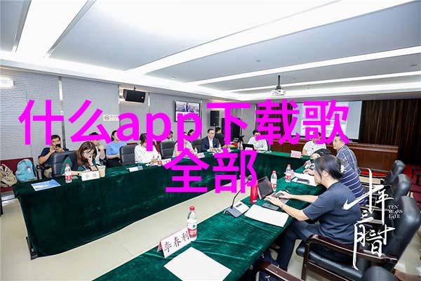 新闻头条最新消息 - 全球热点事件综述从政治变革到科技创新