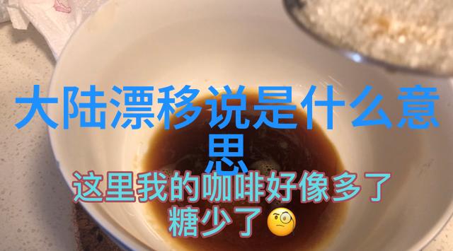 寻找归属探索属于哪里的文化情感与地理