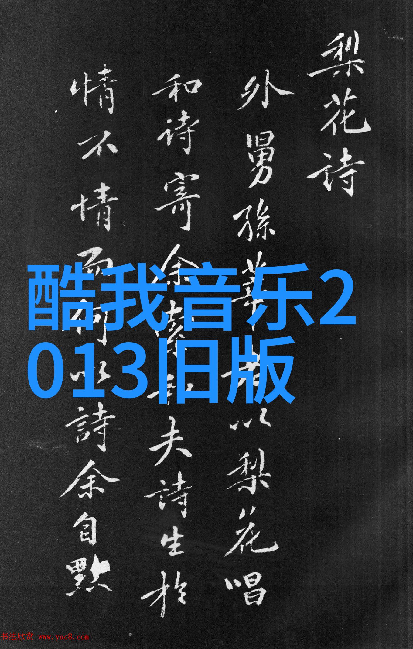 狂飙剧情细节公开高启盛临时改台词引关注台湾民众对大陆的态度疑惑与好奇共存