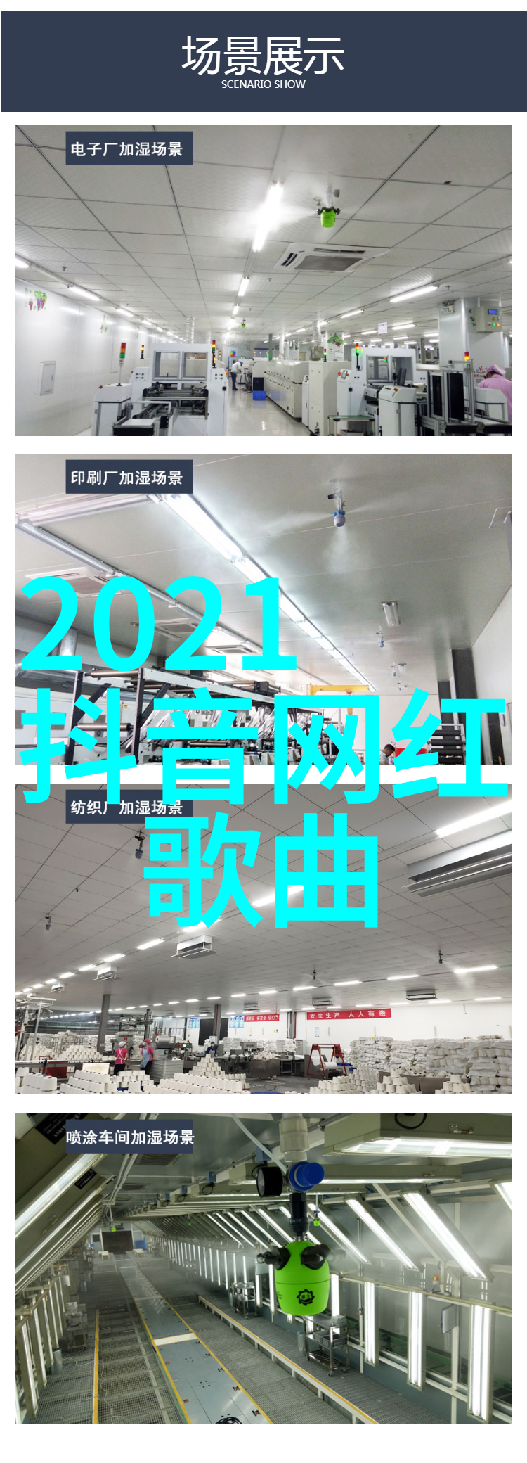 周深2019巡演首站一票难求携手记忆之声一场音乐歌曲大全免费的盛宴让天籁现场如同人间仙境音符与歌声交