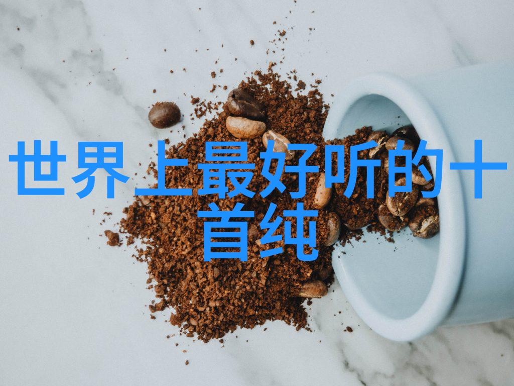 斗罗大陆樱花动漫笑傲江湖的樱花剑仙