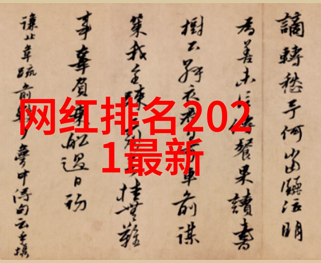 吴秀波强上唐艺昕照片-网红争议吴秀波的不当行为与网络公众的反应