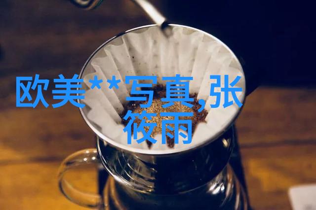 64卦解读揭秘古代智慧中的未知之谜