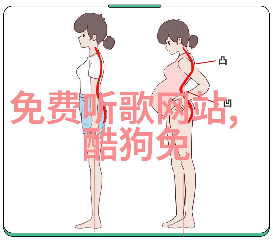 免费听歌app第一名音乐无界畅听不限