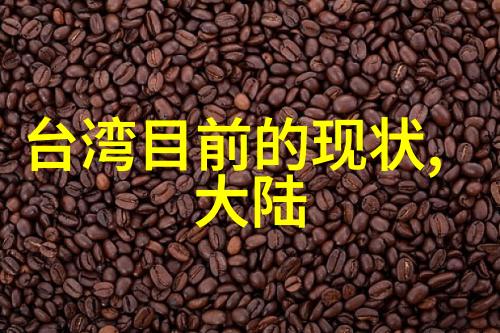 陈意涵Estelle在2020年生日会上首次展示舞姿音乐播放器下载免费版为现场增添了节奏感这一盛会是