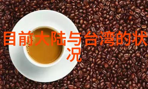 新一代性能之冠探秘12代酷睿处理器的奇迹