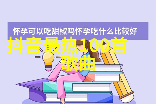 台湾综艺风潮从超级偶像到康熙来了探索岛国娱乐文化的魅力与变迁