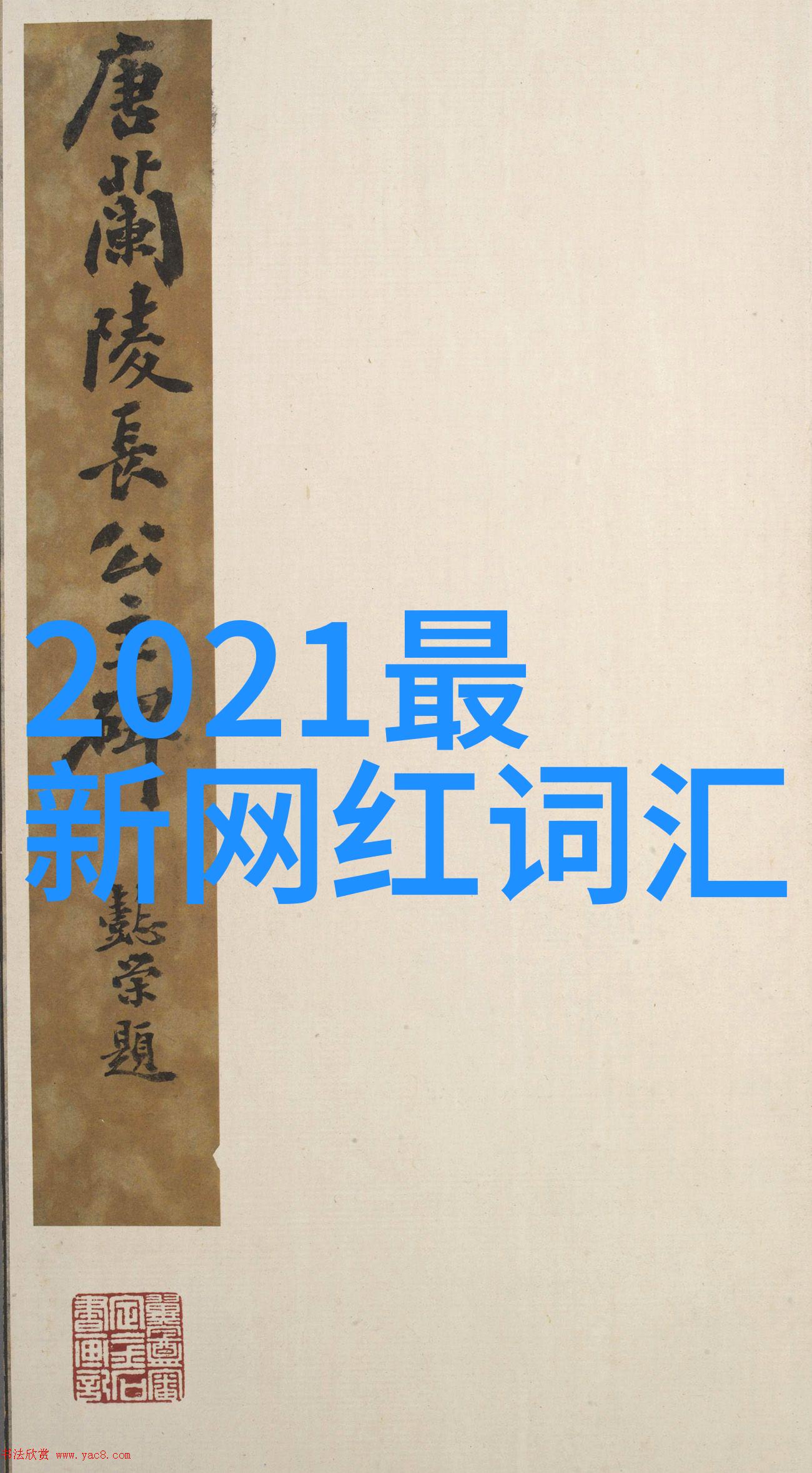 从台词到画面解读你是我的女人4的视觉语言