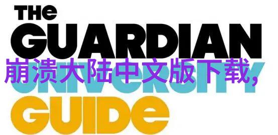 逆流而上的希望2020年1月26日的全球抗疫情景