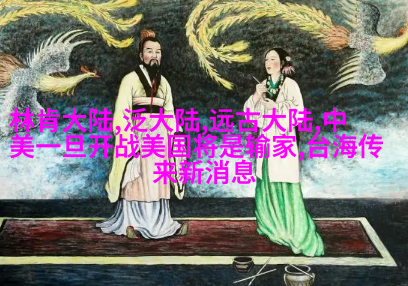 谷嘉诚清爽出席盛典