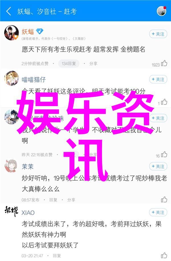 王思聪深夜做面条，头发湿淋淋，无意中曝光了背后豪宅！