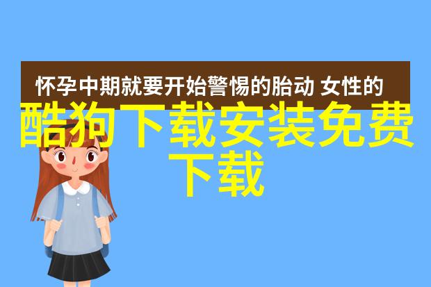 酷狗音乐2022最新版下载NCT 127正规4辑疾驰 (2 Baddies) - The 4th A