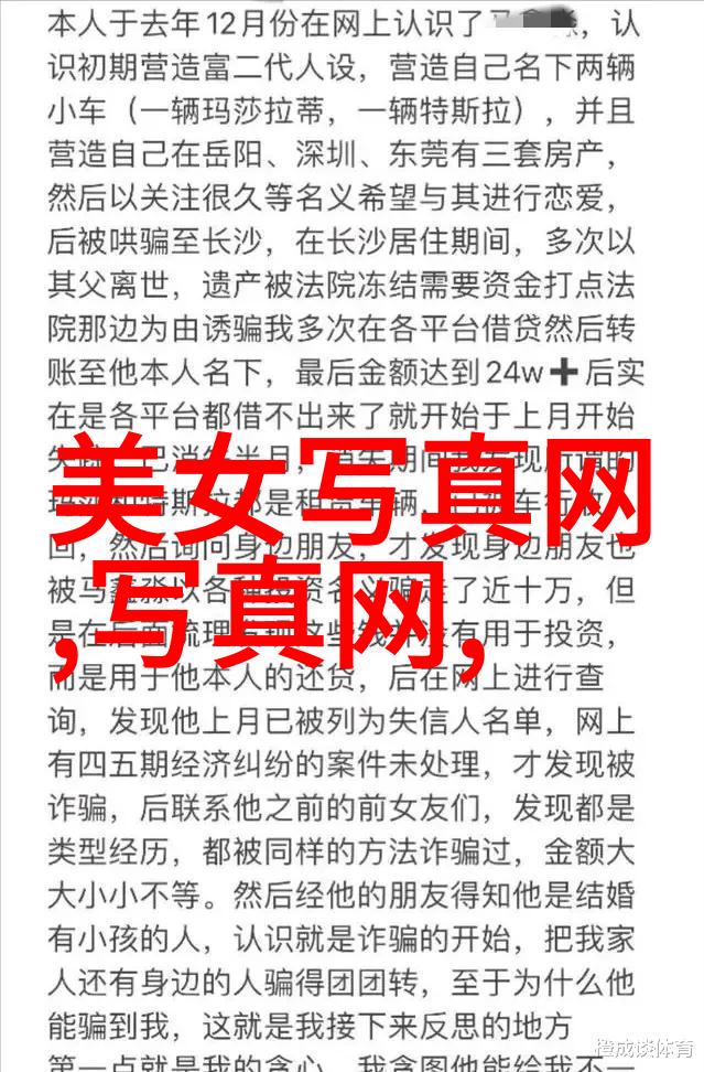 综艺巴士的未来趋势AI技术如何提升用户体验