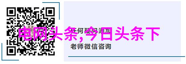 在B站的深邃夜空中像星辰一般闪耀的Vox Akuma究竟隐藏着什么秘密是不是每个私人直播间背后都藏着