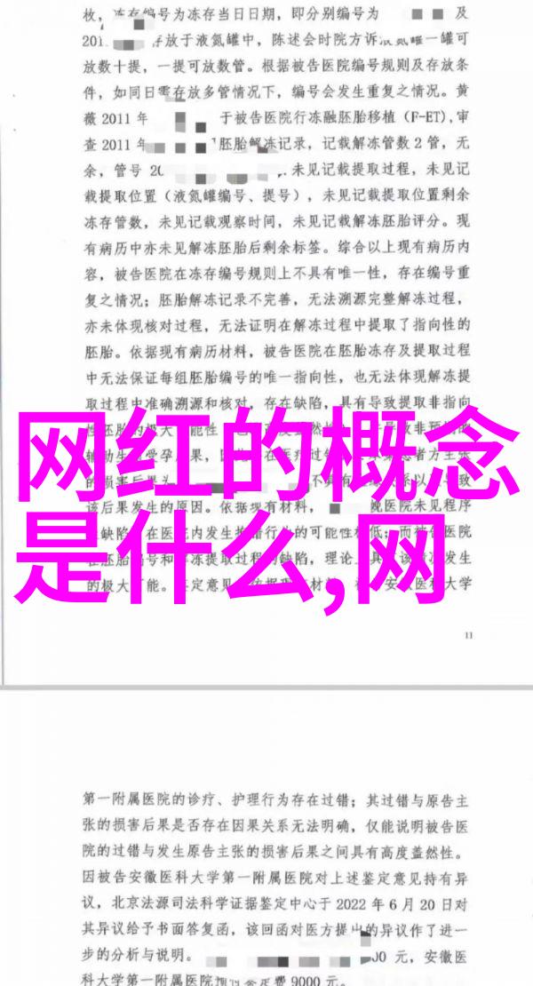 陈妍希现在比杨丞琳红陈妍希与杨丞琳的秘密是什么俄罗斯求助中国遭拒绝原来他们想学中国打太极