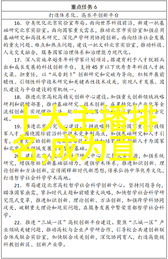 八卦口诀背诵技巧深入学习如何正确记忆和朗读古代中国的占星术语