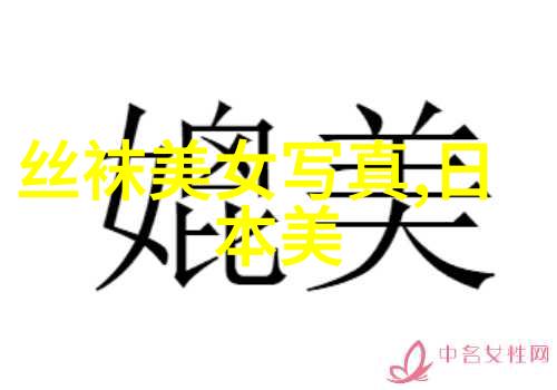 台湾与大陆最新消息跨海桥梁开工标志着两岸经济一体化新里程碑