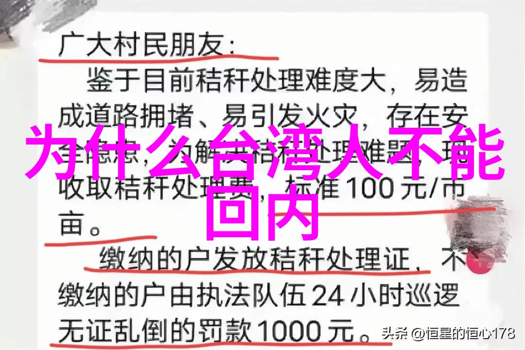 沈腾嘴碎的趣事苹果电影中梗多又逗人笑