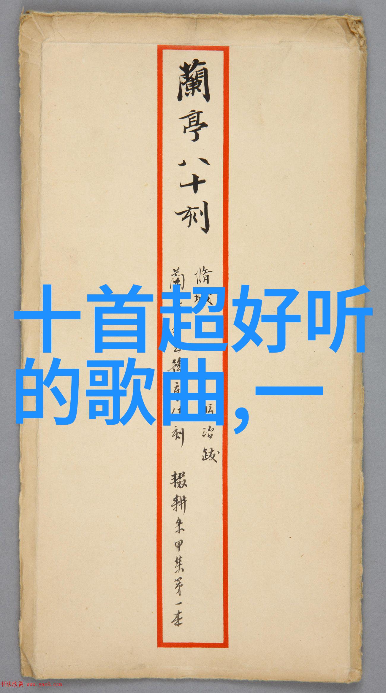 台湾警告大陆 - 穿梭在红线上的对峙台湾警告大陆的不可跨越信号