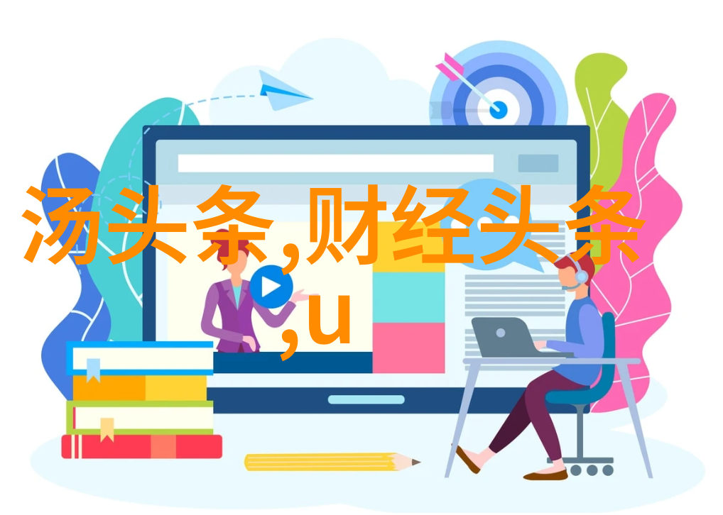 最强霸总实习生吕良伟驾到我不是来面试的我是来收购的