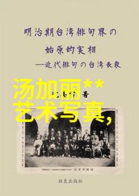 上头条武大靖华夏逐梦者思深而为远万事皆可达