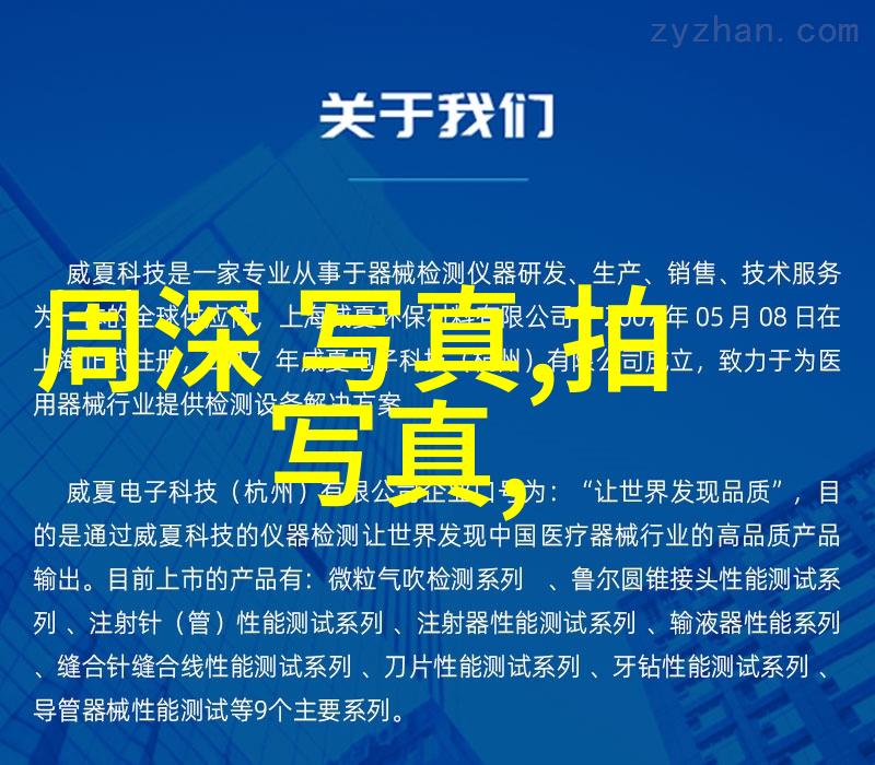 星象指南探索12个时空的秘密