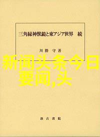 3月份是什么星座来看看你的星座吧