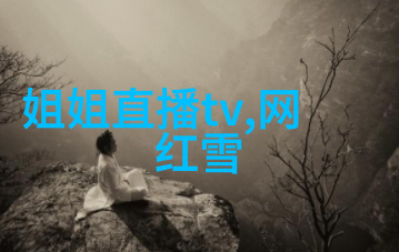 翠绿山峦间的流水潺潺