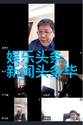 敌伦交换第11部分黄金岁月回忆与期待的交织