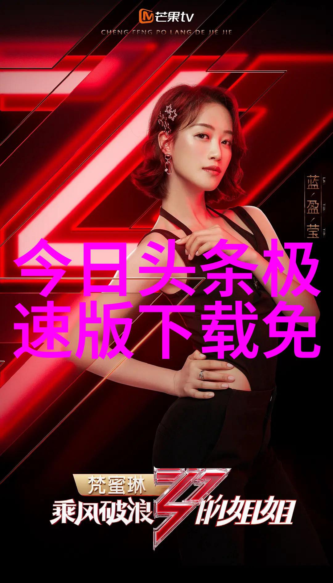 中国大陆女rapperdiss13我是她揭开中国女Rapper的不平等斗争