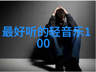 贺朝在谢俞里面塞跳d头条我是如何在朋友圈里发起了跳舞挑战的