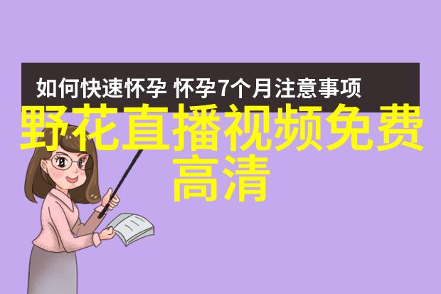 微信头条数字时代的新闻传播与社会互动新格局探究