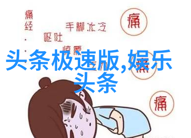 春天花会开民歌音乐经典的传承与革新龚爽与傲日其愣携手推动民歌多元发展