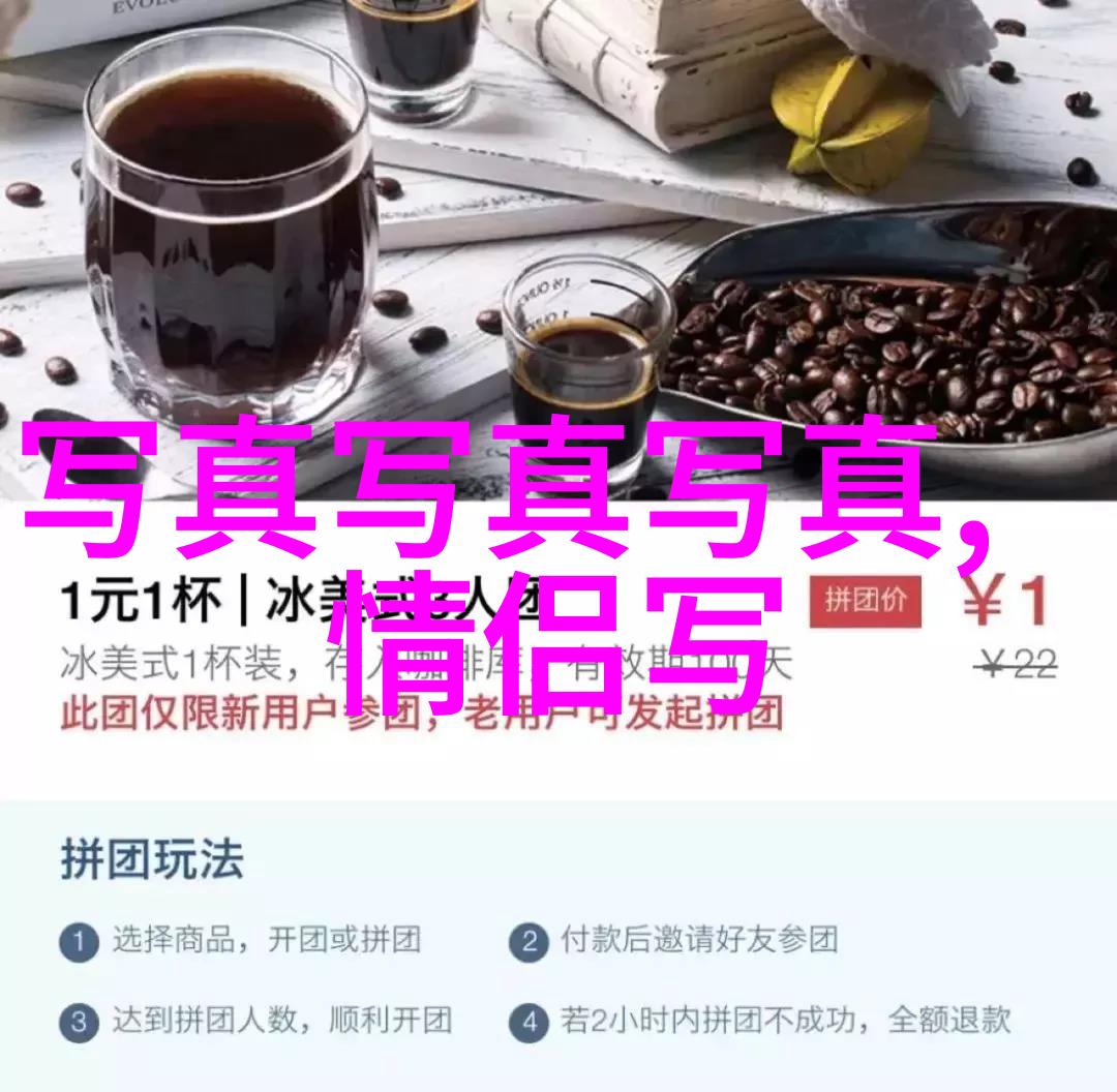 4房播播我家四个房间的秘密生活