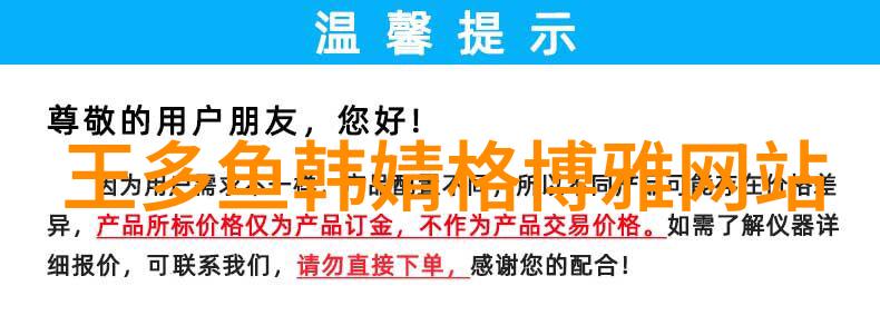 杨九郎老婆大闹德云社原因原来是他在剧组偷偷吃了她的饭