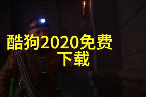 头条日报-今日焦点揭秘新闻制造机制深度报道媒体操盘手