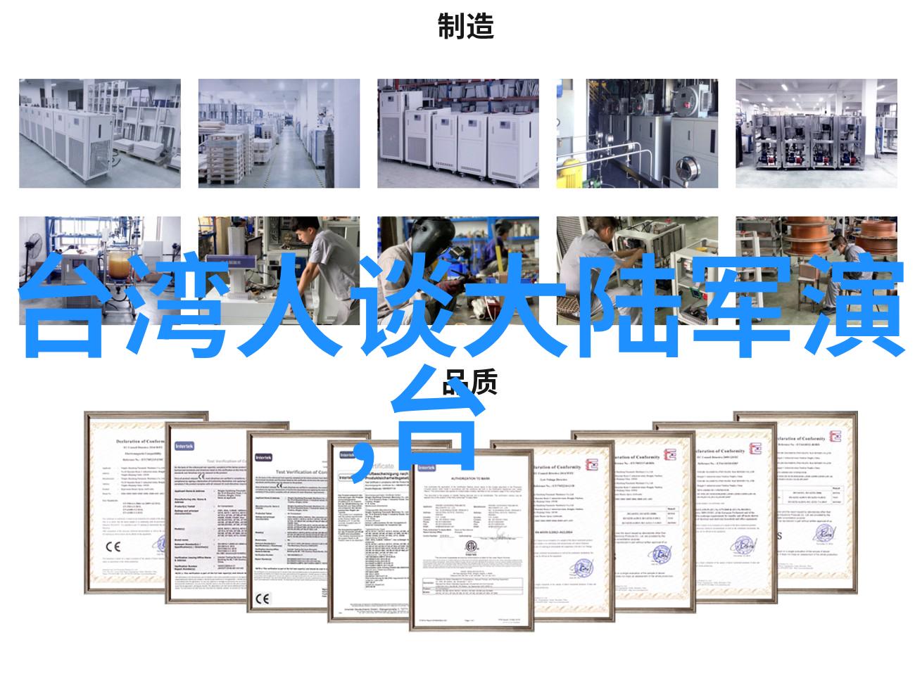 探秘地球的五大洲陆地之旅