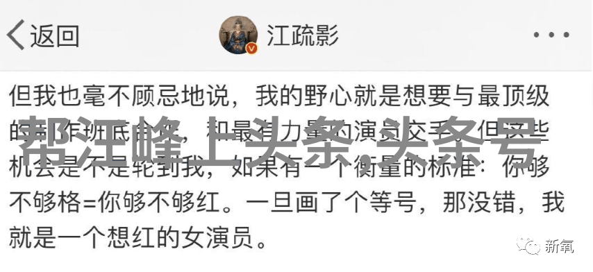 绽放的诗意探索新时代唯美图片的艺术魅力