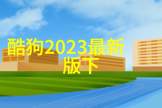 正大综艺快乐大本营疑恢复录制地点曝光人物多久能播出