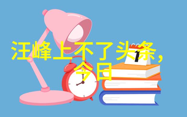 百度头条AI技术革新再破局智能助手将彻底改变生活方式