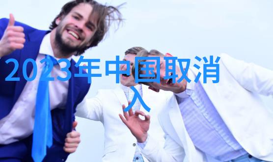 探索隐秘揭开那里的神秘面纱